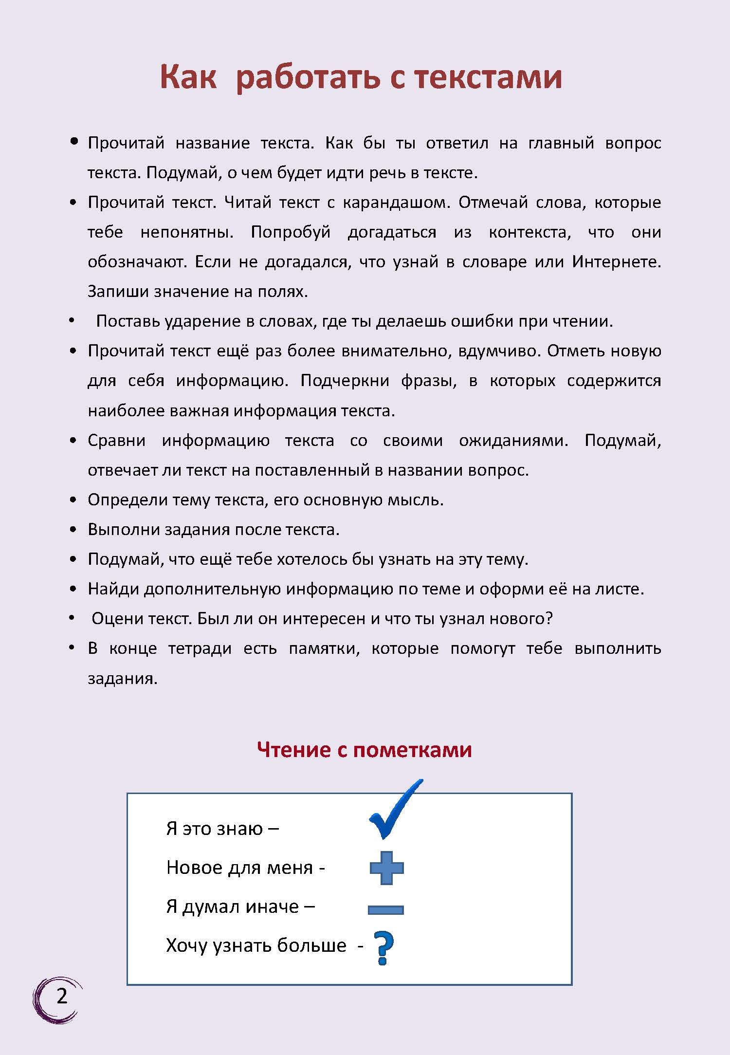 В мире людей — изображение 2
