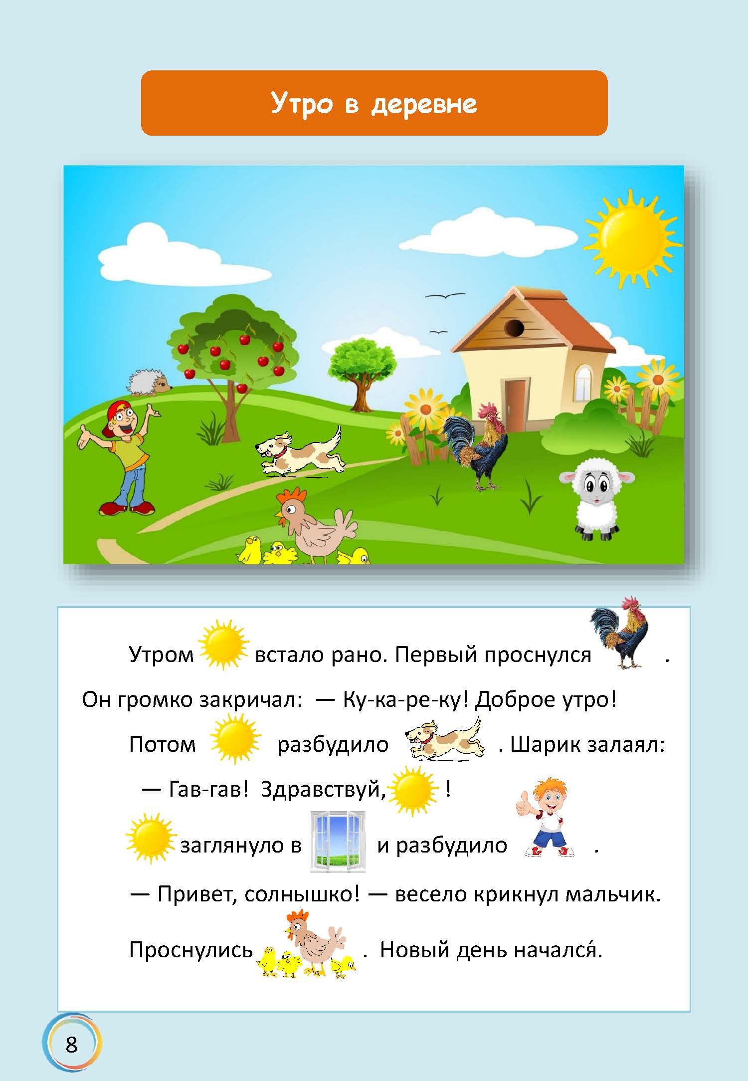 В мире интересного — изображение 3
