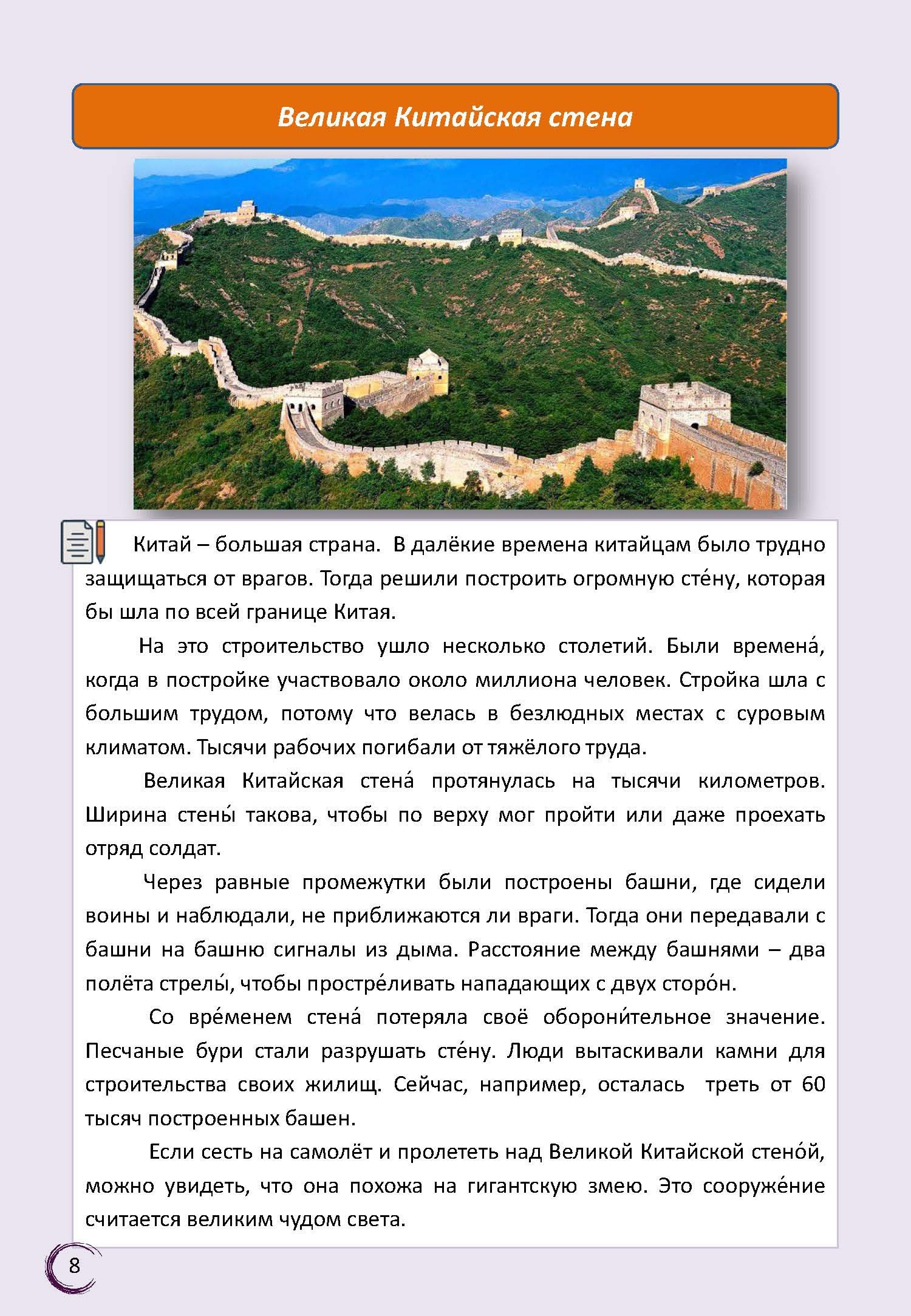 В мире людей — изображение 4