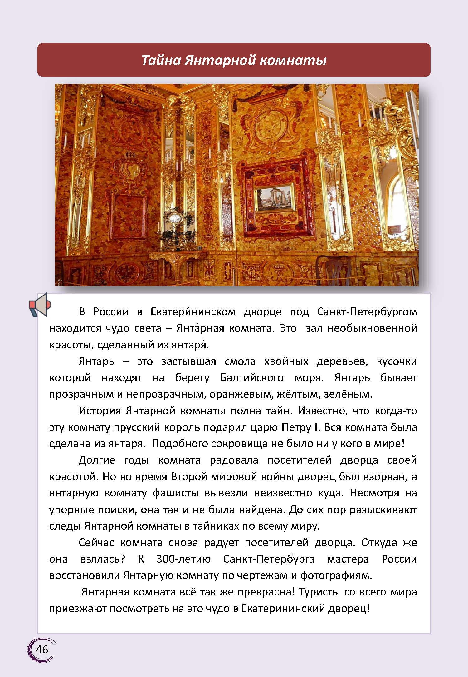 В мире людей — изображение 8