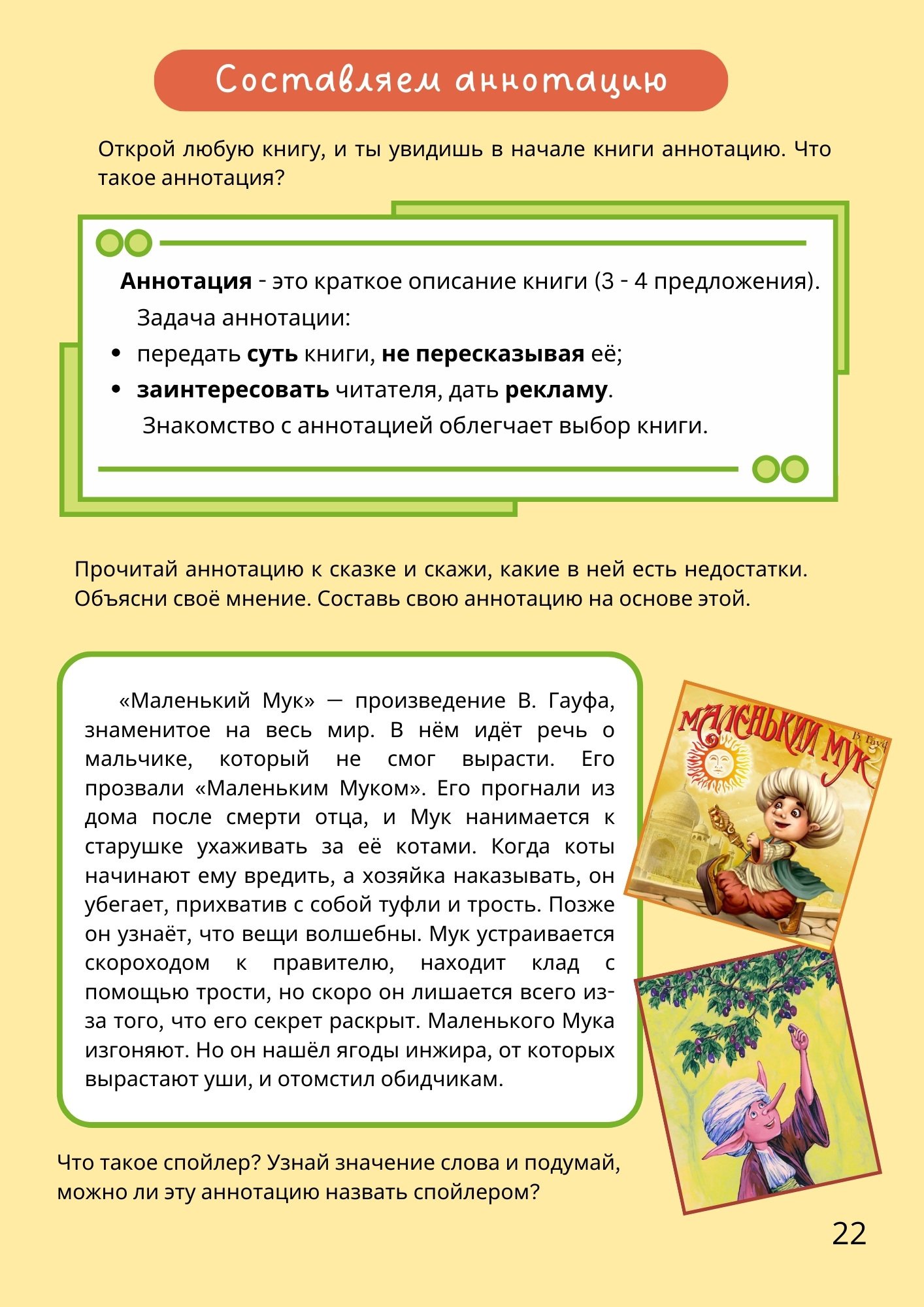 Вишнёвый пирог — изображение 9