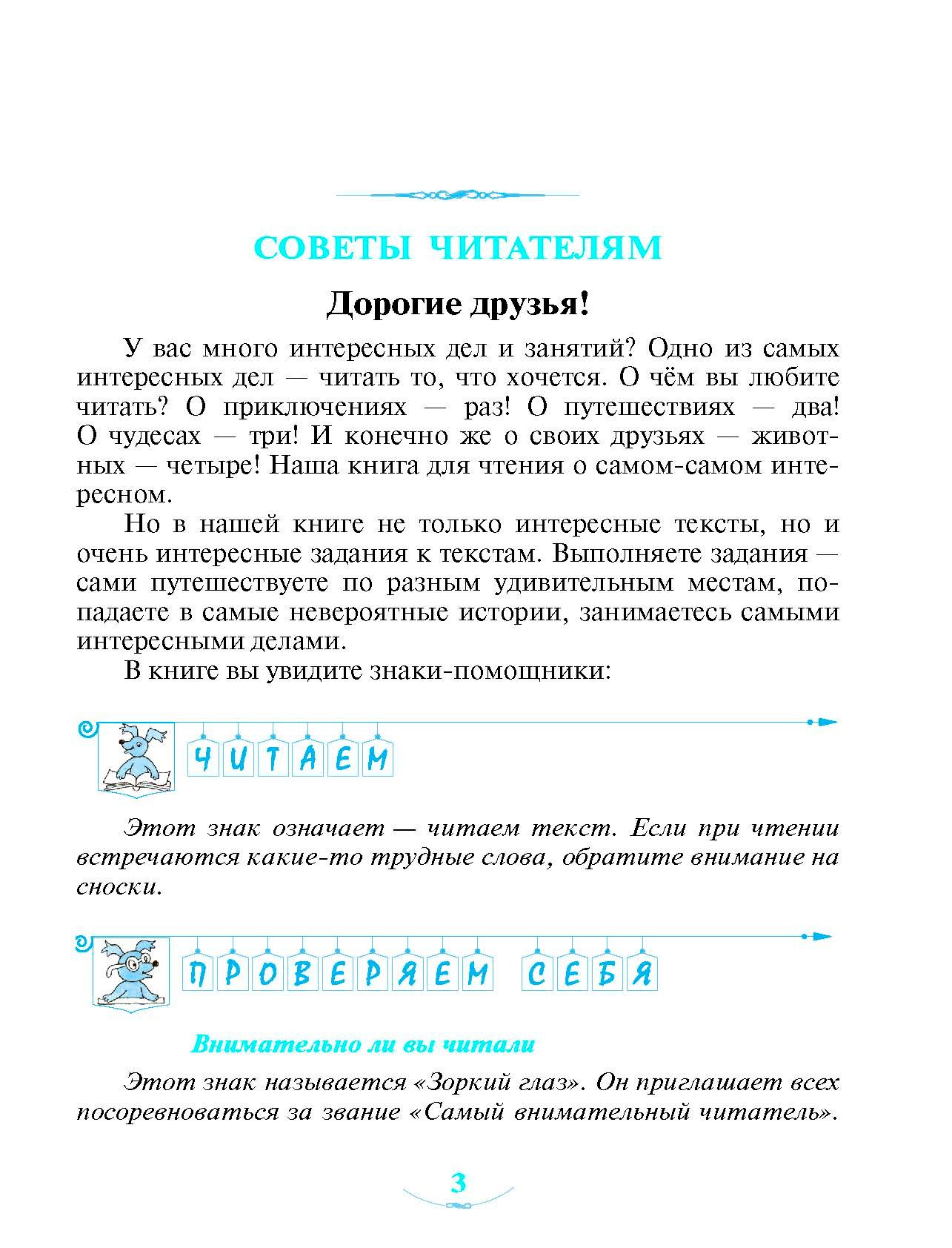 Приключения и путешествия — изображение 2