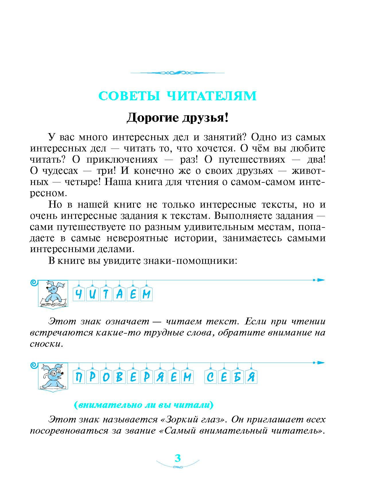 Чудеса и превращения — изображение 2