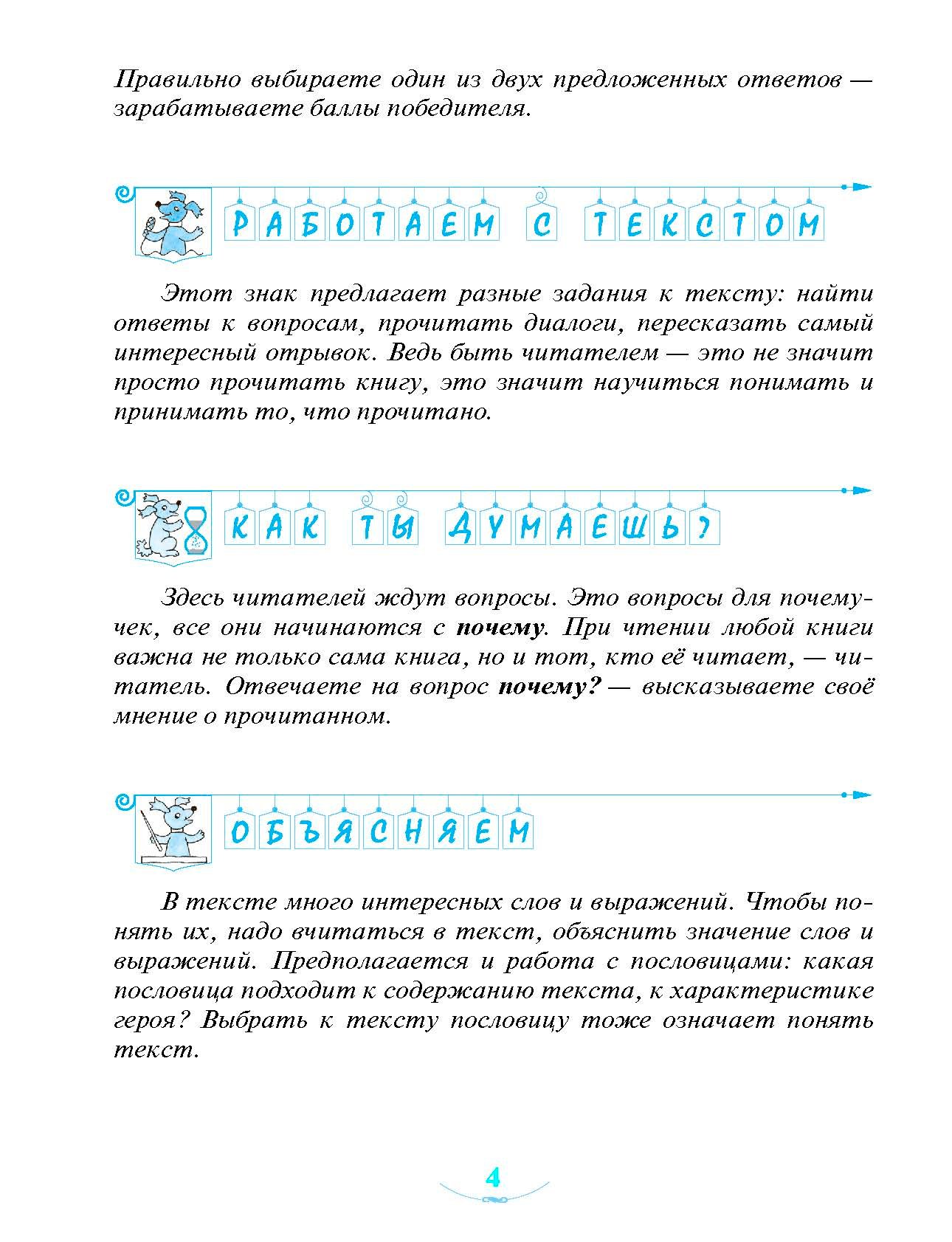 Приключения и путешествия — изображение 3