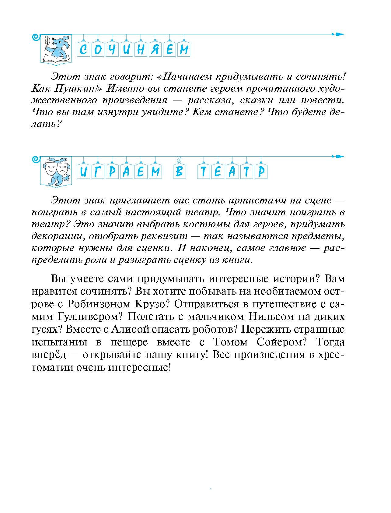 Приключения и путешествия — изображение 4